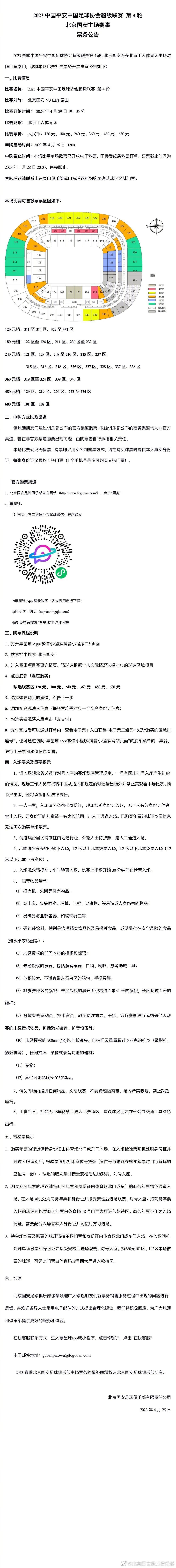 不少网友看了直呼：;经侦民警真是太不容易了！片中，高智商悍匪龙志强（梁家辉饰）在香港回归前，乘港英政府不作为，而屡犯巨案